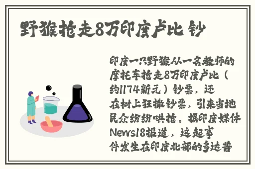 啊