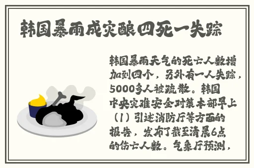 绯闻iii 电影